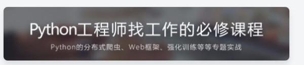 人工智能时代，连Python都不懂的你已经被淘汰