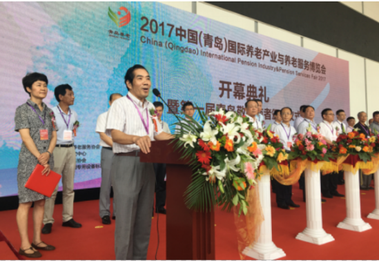 2018青岛国际大健康产业博览会7月盛大开幕