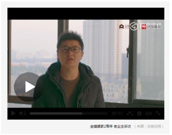 金螳螂装修施工怎么样?看看这些老用户们怎么说...