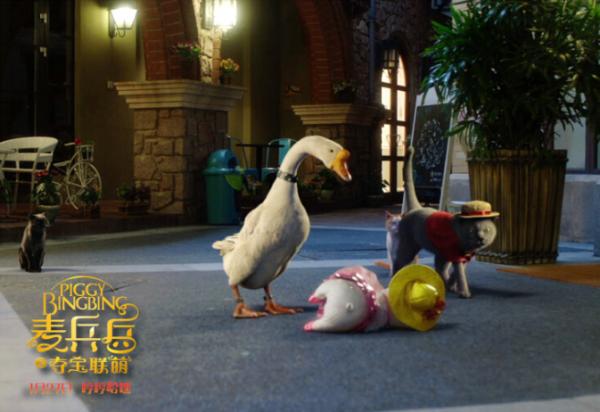 《麦兵兵之夺宝联"萌"》今冬必看合家欢喜剧