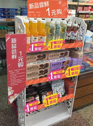 邻老板靠什么打破“新锐消费品”动销难的魔咒？