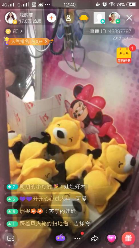 瑞食嘉携手苏宁引爆超级品牌日