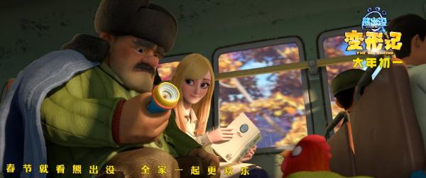 国家品牌行动:华强方特 “熊”霸央视