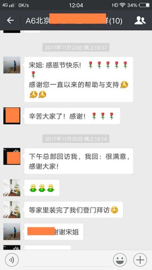 亲身体验了金螳螂施工，我来说说我的装修心得