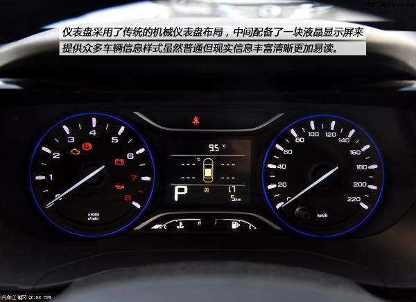 原创发力紧凑级轿车市场 评测广汽传祺GA4