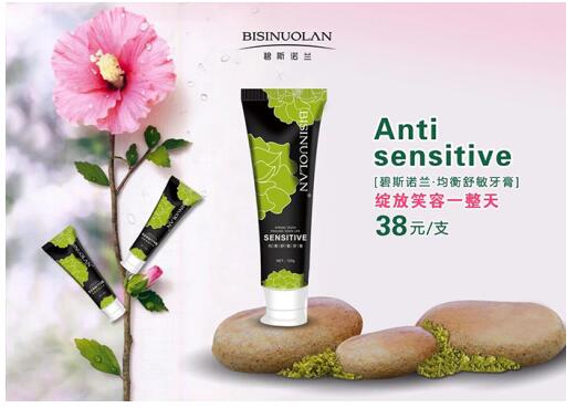 谢娜终于生了！却不见“碧斯诺兰”代言人……