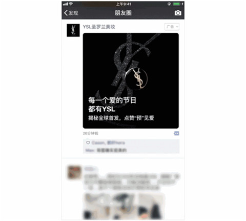 有没有发现，春节期间，朋友圈广告“翻”出了新意？