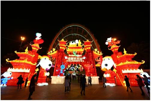 “华侨城·自贡灯会”盛大启幕 十二城彩灯点亮中国年