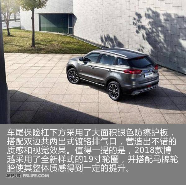 新款博越将3月上市&nbsp;预售价12.18-15.98万元