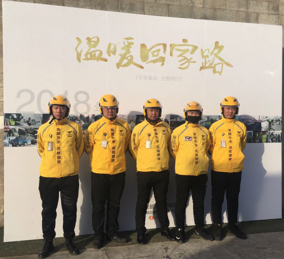 平安春运—美团外卖小哥温暖你的归家路