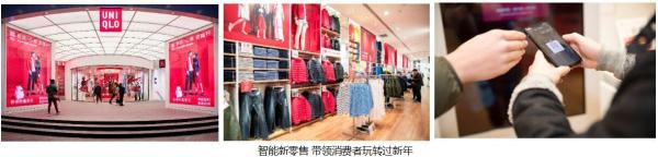 春节还能怎么过？优衣库送你一个科技温情中国年