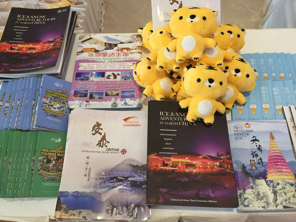 “北国冰雪”落地中南半岛，柬埔寨首现冰雪之冠