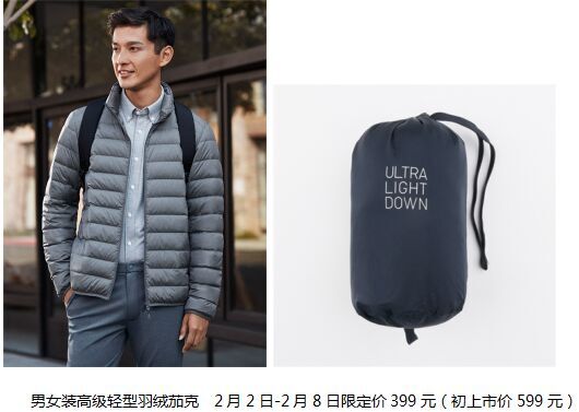 春节还能怎么过？优衣库送你一个科技温情中国年