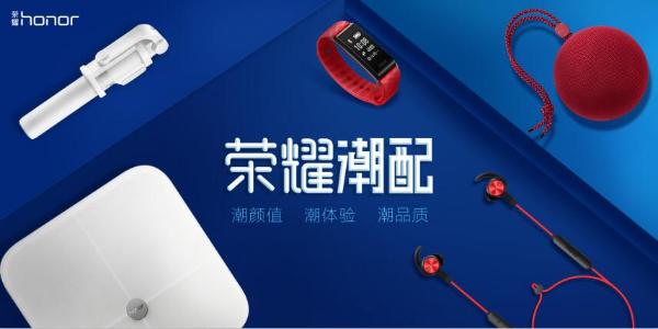 荣耀潮配南极品质大冒险，无惧极寒挑战