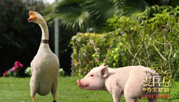 看欢乐电影夺同款玩偶&nbsp;《麦兵兵》跨界合作出新招