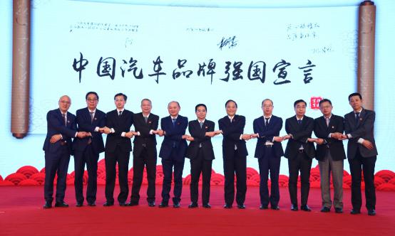 建设汽车强国,吉利、长安、福田撑起中国自主汽车品牌脊梁