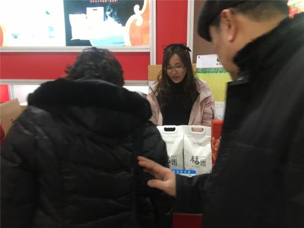 钰丰集团受邀参加上海新春农产品大联展