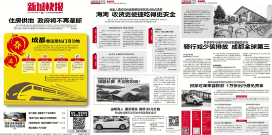 共享出行方兴未艾,苏打出行免押金,0元开走!
