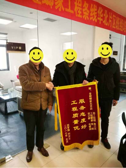 金螳螂·家装修到底如何？来自北京金螳螂家装修业主的真实反馈