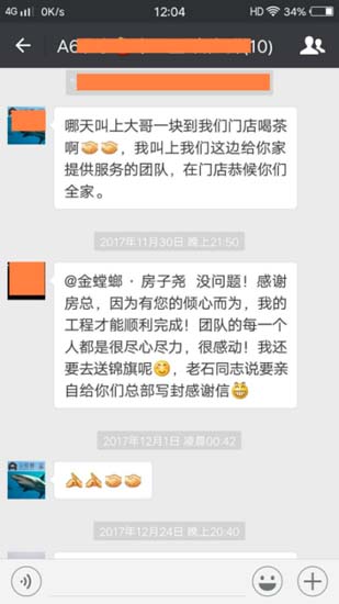 亲身体验了金螳螂施工，我来说说我的装修心得