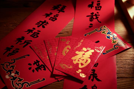 弘扬“福文化”,恭王府的文创创新之路