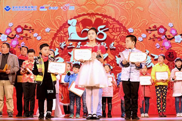 2018第二届社区春晚隆重举行