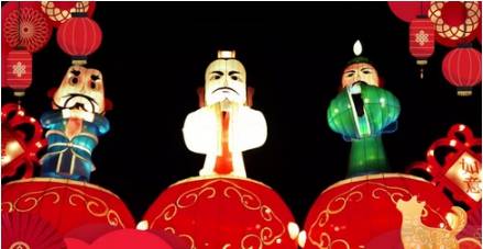 中国灯 耀神州 2018华侨城·自贡灯会西安城墙亮灯仪式华彩绽放