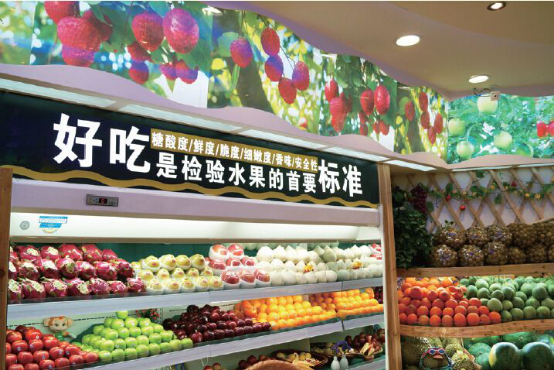 中国零售榜样百果园：数字化体验式营销领路人