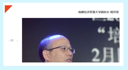 华夏幸福搭建全方位合作平台 开创产业新城事业新篇章