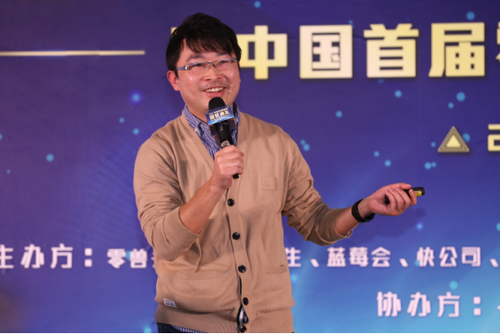 中国零售榜样百果园：数字化体验式营销领路人