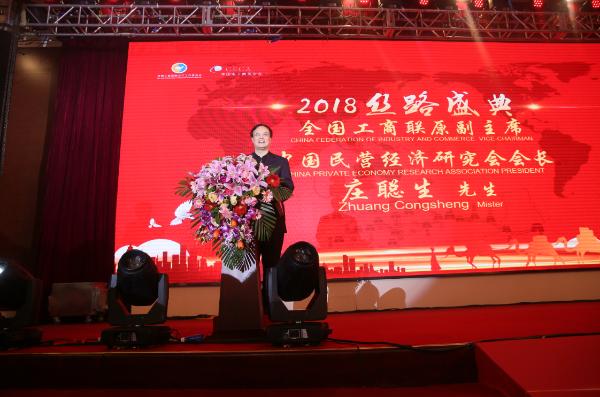 丝绸之路国际合作工作委员会启动仪式在京圆满举办