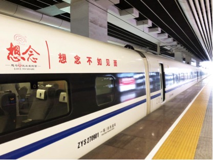 挂面界迎来大品牌时代！ 想念面条成春运营销大赢家