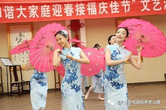 欢歌笑语，精彩连连，文艺笑星欢聚金手杖给您拜年了！