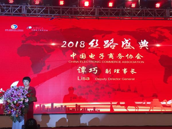 丝绸之路国际合作工作委员会启动仪式在京圆满举办