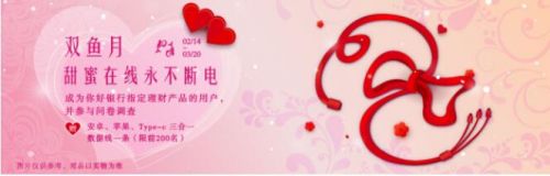 南京银行你好银行“年货”重磅来袭，三大新春贺礼惊喜送不停