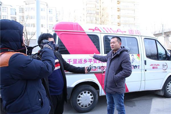 爱玛第5届千里返乡大型公益丨助力团圆梦&nbsp;爱从未缺席