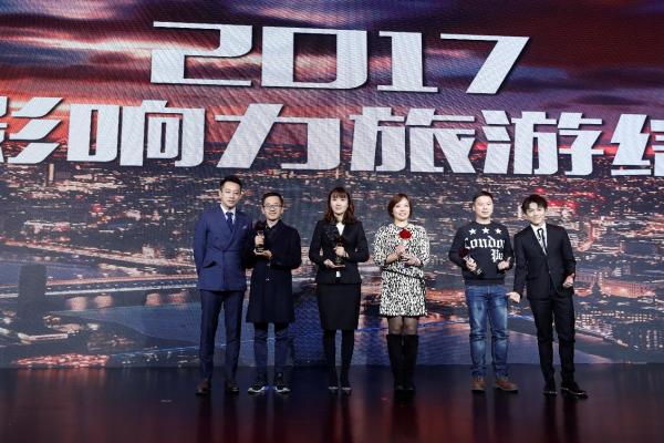 万达乐园屡获2017年度大奖 行业影响力口碑双丰收