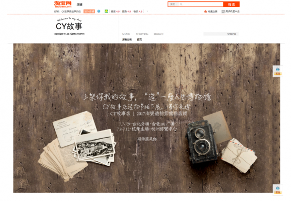 盘点淘宝上各类不用发货的神奇店铺