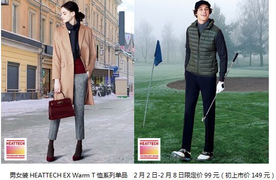 春节还能怎么过？优衣库送你一个科技温情中国年