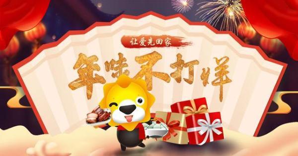 快递业迎年前停运高峰&nbsp;苏宁顺丰表态春节不打烊