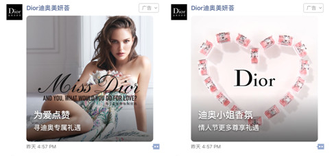 有没有发现，春节期间，朋友圈广告“翻”出了新意？