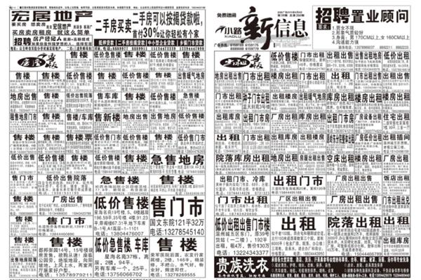 从爱上租门店升级看租房时代大变革