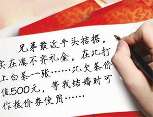 过年省钱攻略，让春节不再是“春劫”