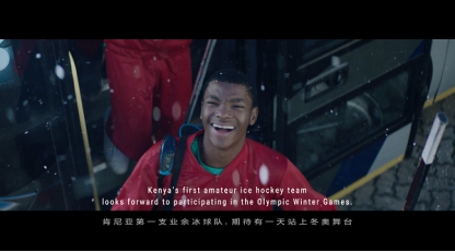 阿里巴巴相信小的伟大，用科技助力奥运进入“数字化时代”