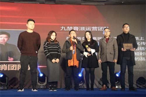 2017中国企业营销创新奖、中国杰出营销人金鼎奖榜单荣誉发布