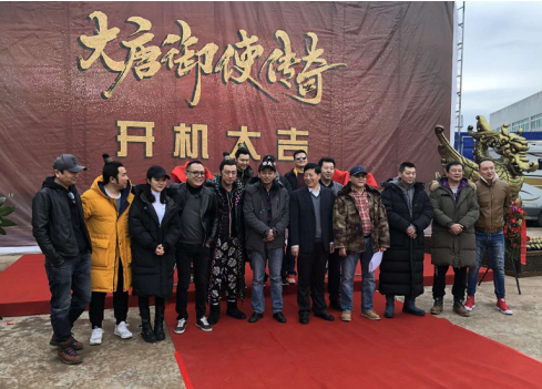 民族文化共筑“中国梦”《大唐御使传奇》横店开机