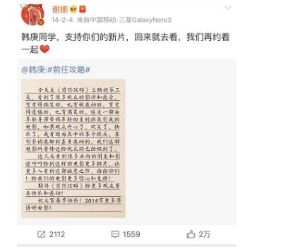 谢娜终于生了！却不见“碧斯诺兰”代言人……