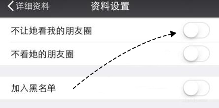 你的朋友圈屏蔽了你的父母吗