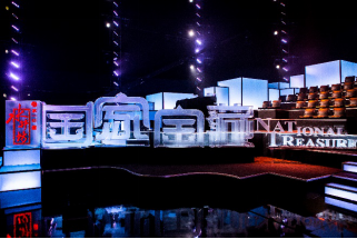 九大国宝当贺礼！600年传承水井坊携《国家宝藏》同迎故宫600岁华诞！