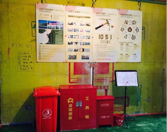 【金粉日记】走进金螳螂装修施工工地，感受水电管的艺术